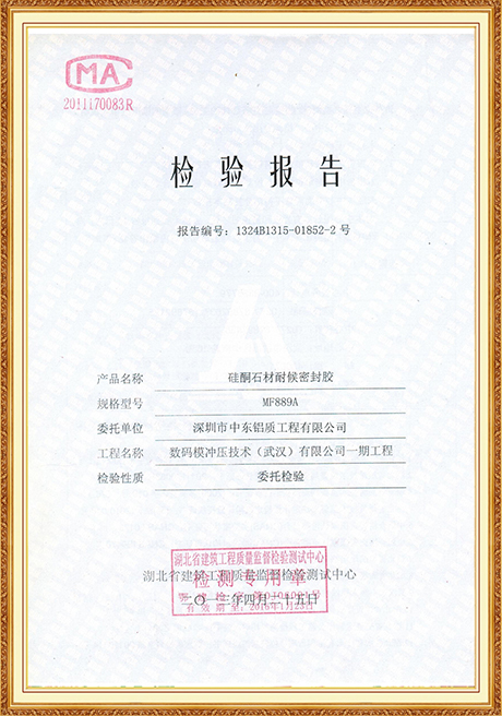 Certificate Of Honor