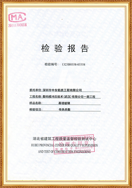 Certificate Of Honor