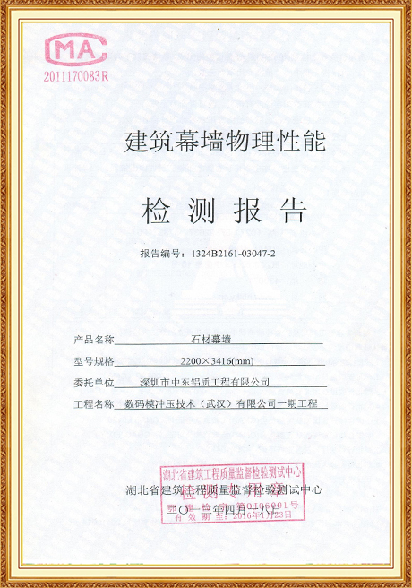 Certificate Of Honor