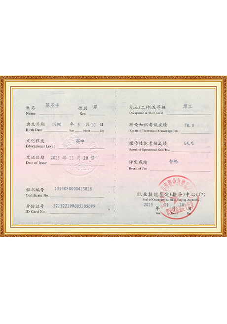 Certificate Of Honor