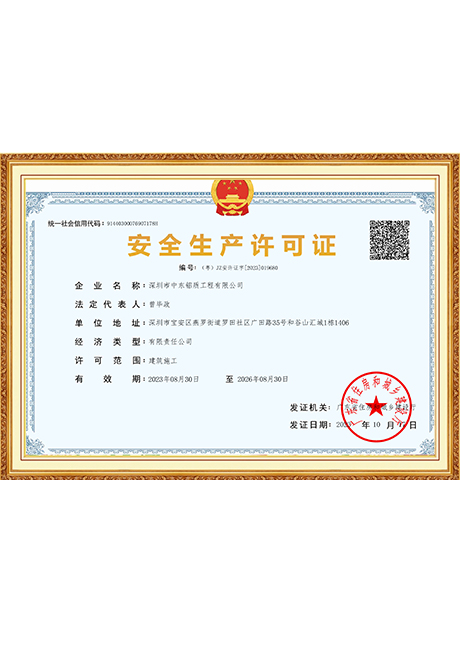 Certificate Of Honor