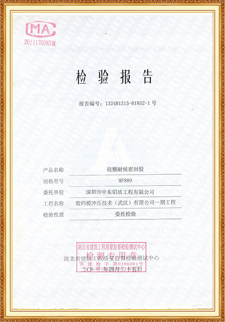 Certificate Of Honor