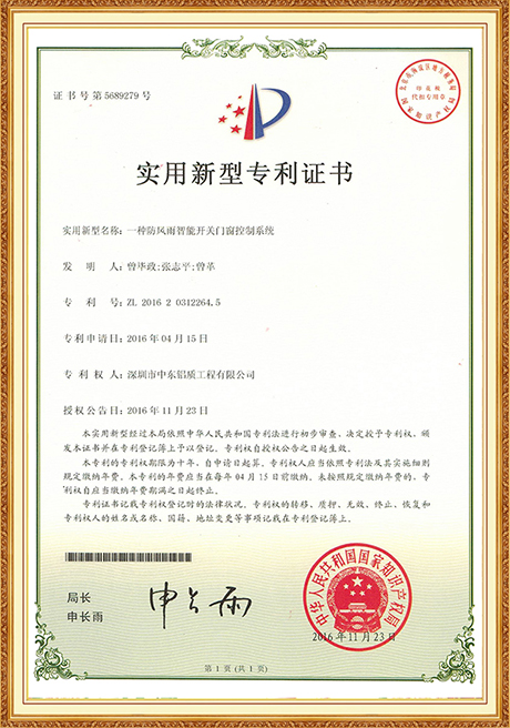 Certificate Of Honor