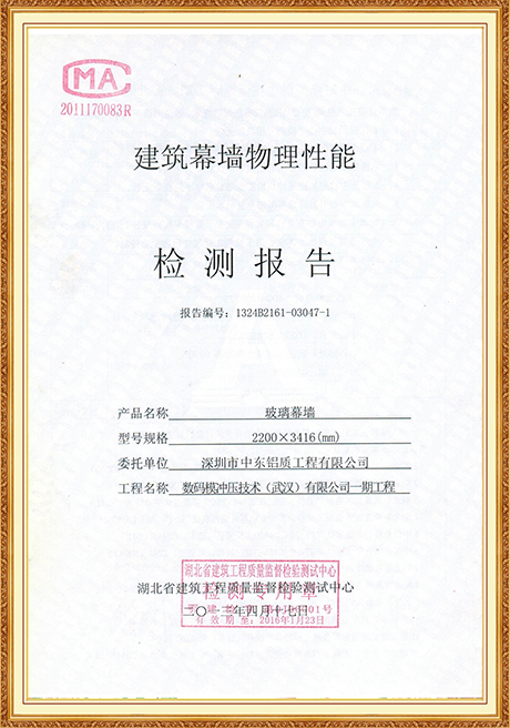 Certificate Of Honor