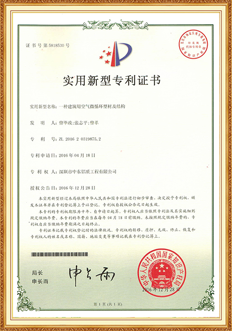 Certificate Of Honor