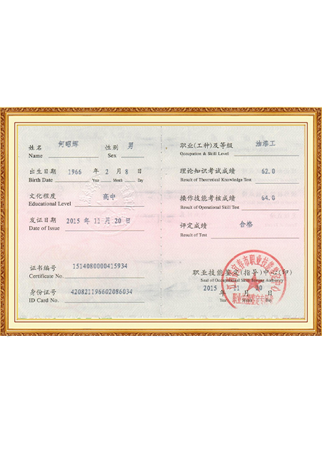 Certificate Of Honor